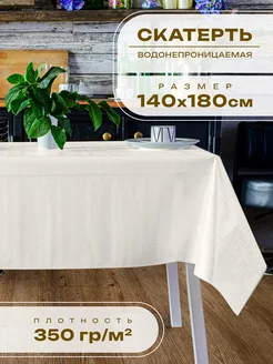 Скатерть клеенка на стол ПВХ 140х180 см DEKORAMA 268446540 купить за 740 ₽ в интернет-магазине Wildberries