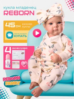 Reborn кукла пупс силиконовый