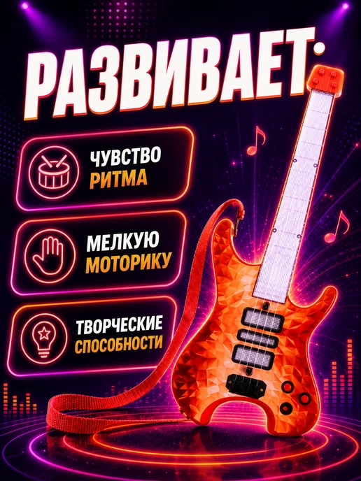 ZABIAKA Гитара детская для начинающих, красный, фото 2