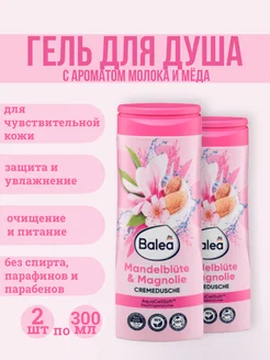 Набор крем-гелей для душа Mandelblüte & Magnolie 2х300 мл Balea 268449610 купить за 383 ₽ в интернет-магазине Wildberries