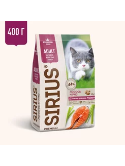 Сухой корм для кошек с лососем и рисом, 400гр SIRIUS 268453235 купить за 280 ₽ в интернет-магазине Wildberries