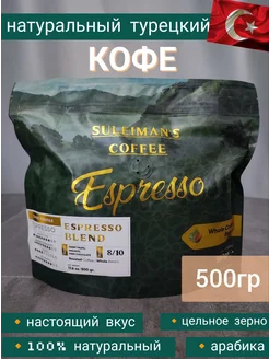 Турецкий кофе в зернах Suleimans 500гр Original Blend Suleimans Coffe 268455716 купить за 1 214 ₽ в интернет-магазине Wildberries