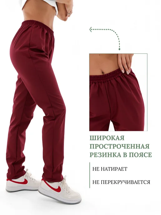 IvPROF group Брюки медицинские спецодежда, красный, фото 2