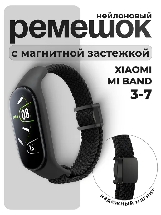 MURAWEI Ремешок на часы Xiaomi Mi Band 3 4 5 6 7 для смарт-часов, вариант