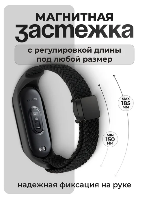 MURAWEI Ремешок на часы Xiaomi Mi Band 3 4 5 6 7 для смарт-часов, вариант, фото 2
