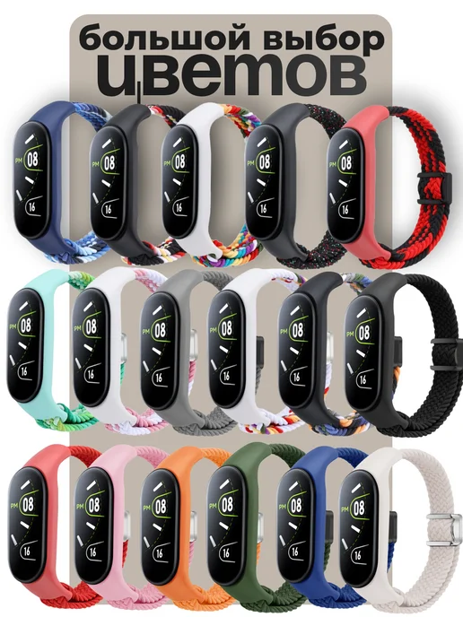 MURAWEI Ремешок на часы Xiaomi Mi Band 3 4 5 6 7 для смарт-часов, вариант, фото 6