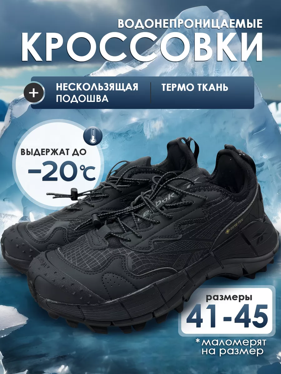 Кроссовки Zig Kinetica Edge