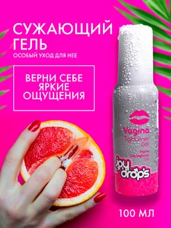 Гель для сужения влагалища Vagina Tightener Gel