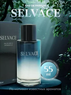 Духи Christian Dior Sauvage Диор Саваж