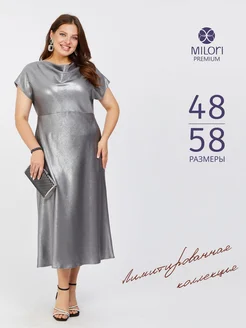 Платье нарядное вечернее большие размеры MILORI 268473636 купить за 7 975 ₽ в интернет-магазине Wildberries