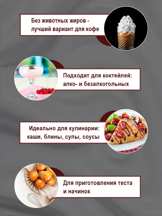 CREAM ART Сливки для кофе CREAMART 10%, 1 л, 1 л, фото 3