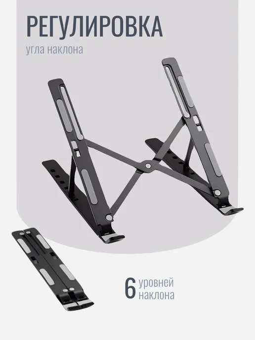 K&NHome Подставка для ноутбука охлаждающая, вариант, фото 2