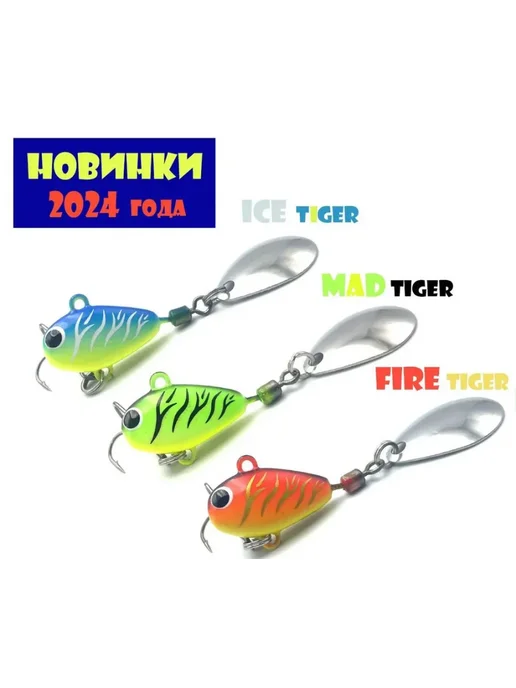 UF-STUDIO Тейл-Спиннер Hurricane 7.5g #Ice Tiger, 7,5 г, фото 4