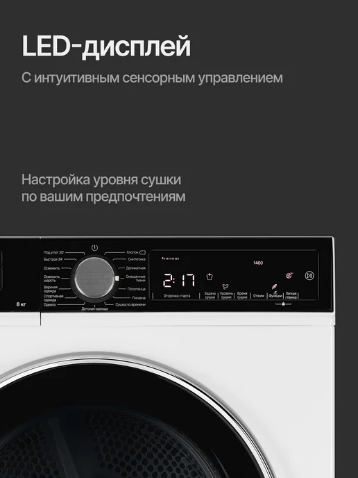 Kuppersberg Сушильная машина DM 560 W, 560 Вт, фото 4