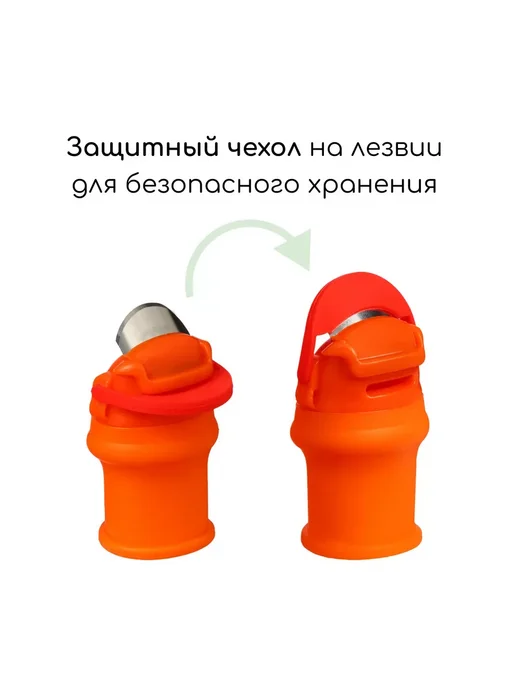 Greengo Напальчник с лезвиемнапальчник с оплёткой для сбора урожая, оранжевый, фото 3