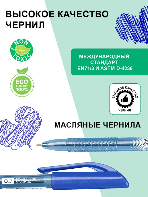 Flexoffice Ручка шариковая синяя масляная 0,7мм, синий, 8 шт, фото 3