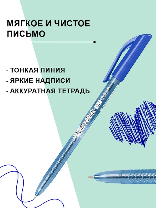 Flexoffice Ручка шариковая синяя масляная 0,7мм, синий, 8 шт, фото 4