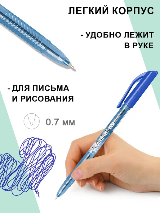 Flexoffice Ручка шариковая синяя масляная 0,7мм, синий, 8 шт, фото 6