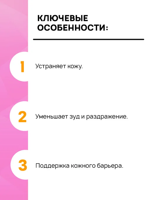 МИРАЛЕК Мусс для собак и кошек при аллергии СкинВет Sensitive 160мл, 160 мл, фото 4