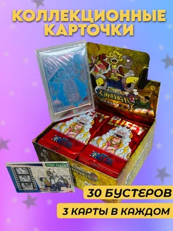 Коллекционные карточки аниме Ван Пис One Piece