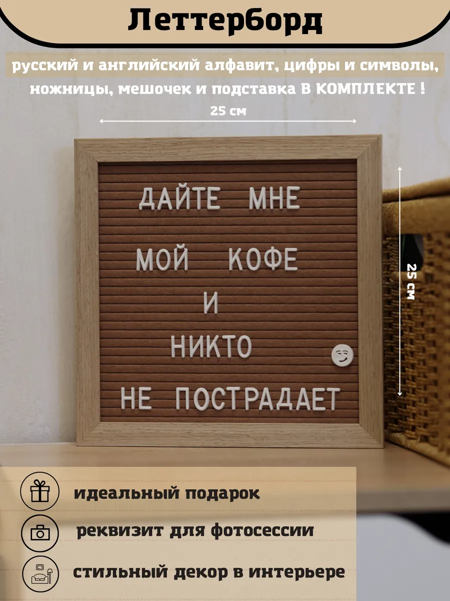 Доска для записей