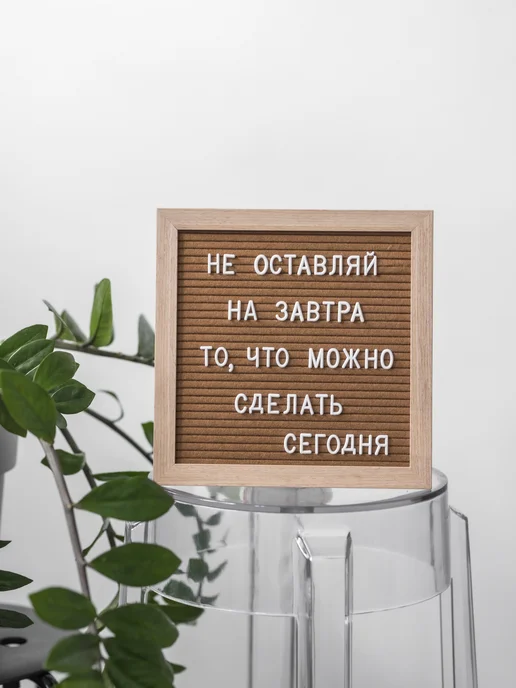 ZEVS Доска для записей, коричневый, фото 2
