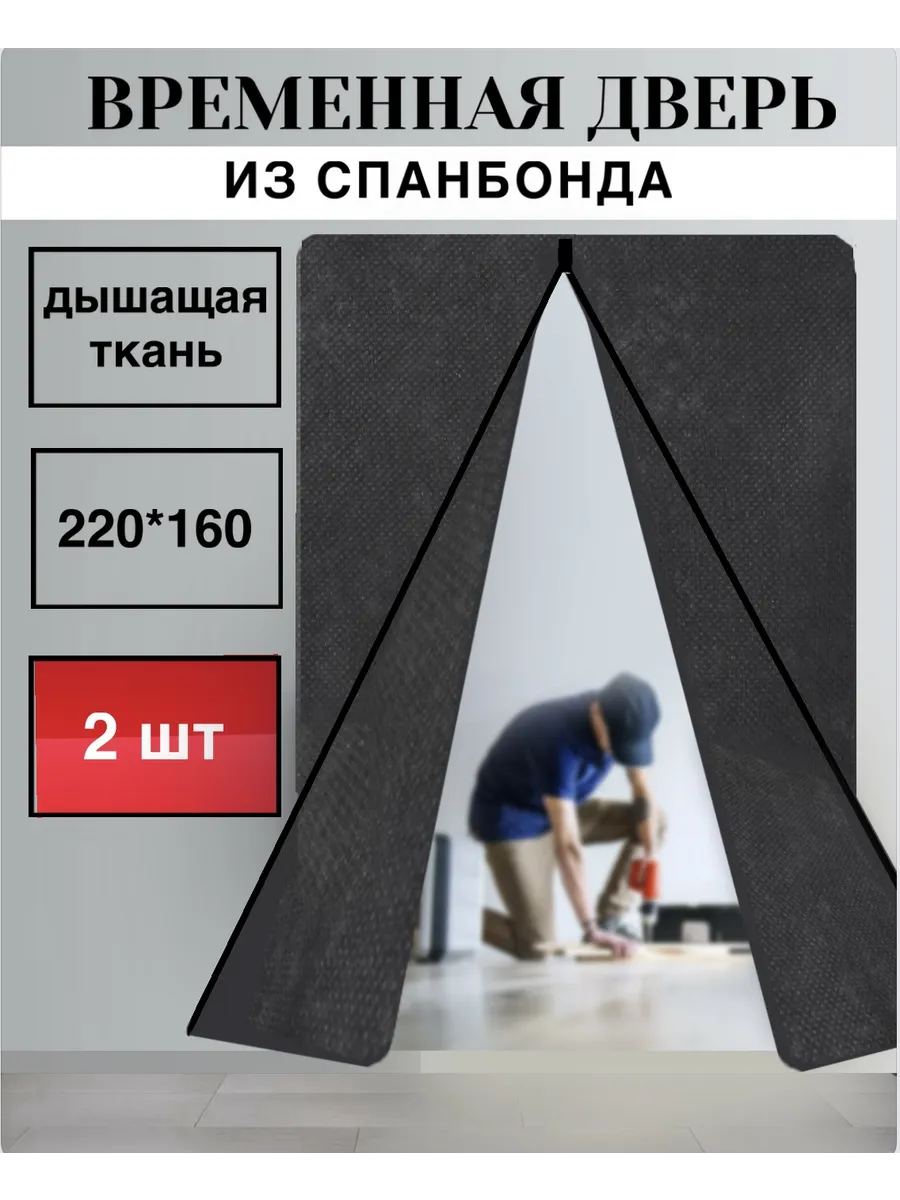 Дверь межкомнатная...