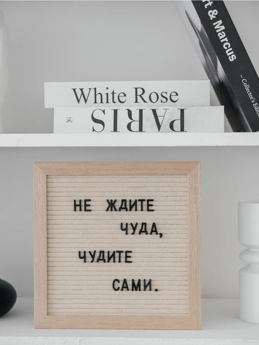 Доска для записей