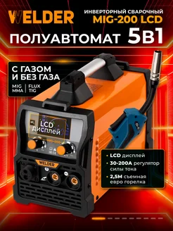 Сварочный полуавтомат MIG-200 5в1 LCD, инверторный аппарат WELDER 268506397 купить за 8 447 ₽ в интернет-магазине Wildberries