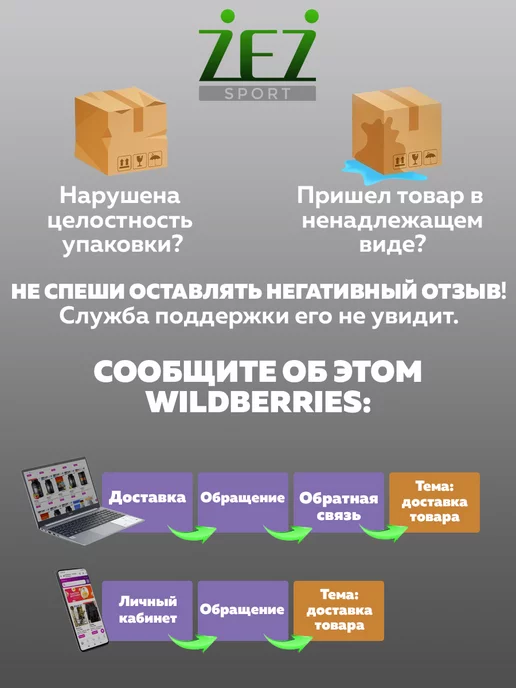 ZEZ Валик для йоги и фитнеса 33 см, оранжевый, фото 2