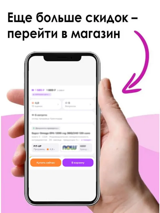 Optimum System гейнер для быстрого набора массы 100% Mass Gainer 3000гр, 5 кг, фото 6