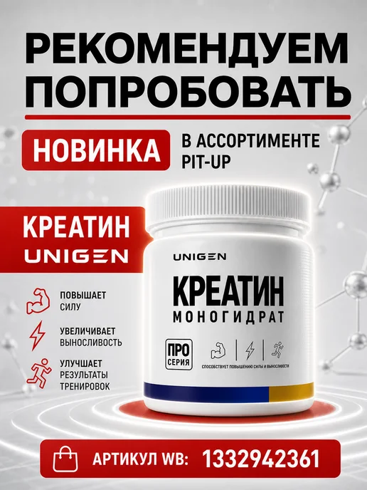 Optimum System гейнер для быстрого набора массы 100% Mass Gainer 3000гр, 5 кг, фото 8