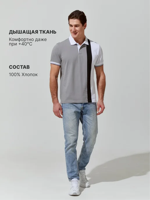 TRUE BALANCE Футболка поло мужская хлопок, белый, фото 4