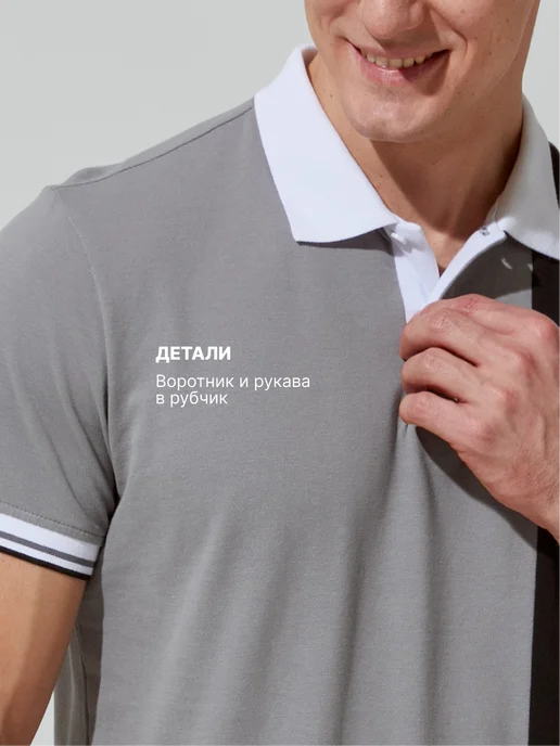 TRUE BALANCE Футболка поло мужская хлопок, белый, фото 5
