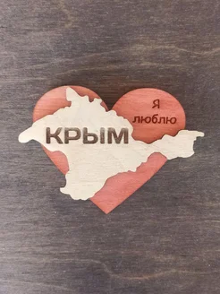 Магнит на холодильник "Крым"