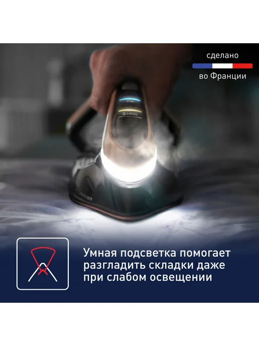Tefal Парогенератор Pro Express Vision GV9821E0, черный, фото 8