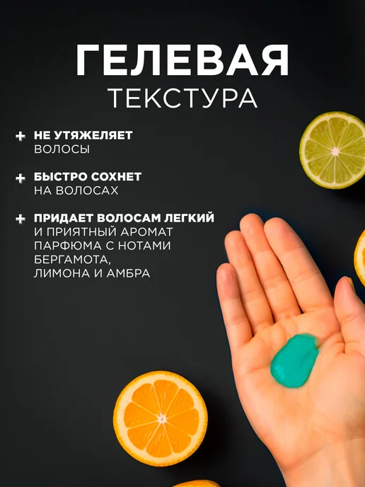 BORODATOS Гель стайлинг для волос мужской 75мл, 75 мл, фото 3