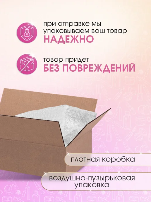 BORODATOS Гель стайлинг для волос мужской 75мл, 75 мл, фото 7
