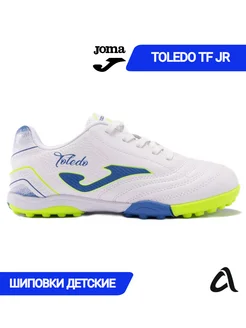 Шиповки детские TOLEDO TF JR