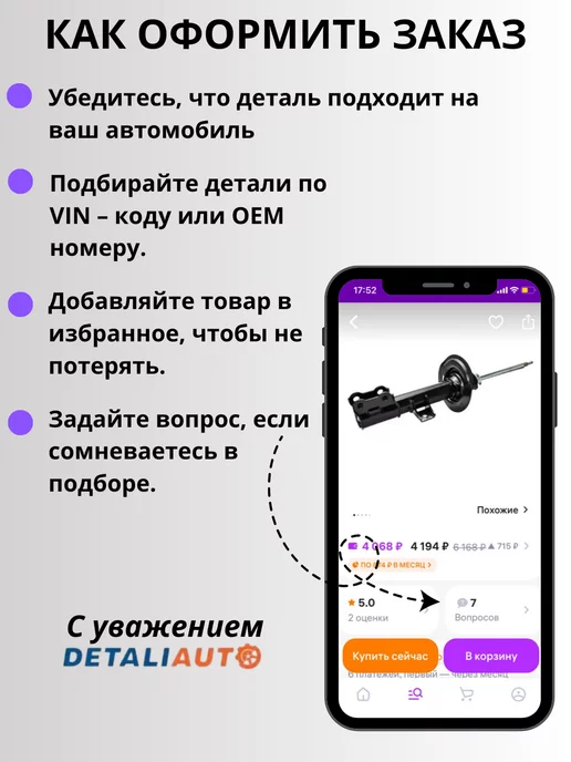 OBK Пружина передняя HONDA, правая Хонда CIVIC (4 DOOR) 05-, вариант, фото 2