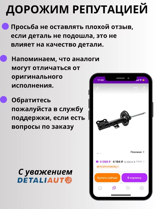 OBK Пружина передняя HONDA, правая Хонда CIVIC (4 DOOR) 05-, вариант, фото 3