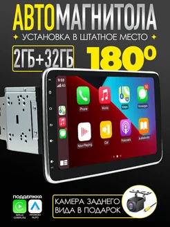 Магнитола в штатное место, 2Din 2+32Gb Audio Mart 268514663 купить за 6 647 ₽ в интернет-магазине Wildberries