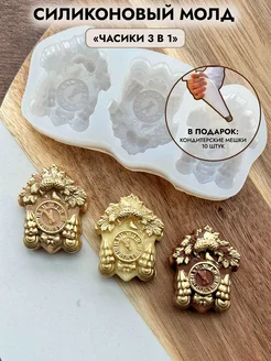 Силиконовый молд для шоколада ORIGINAL MOLD 268520546 купить за 411 ₽ в интернет-магазине Wildberries