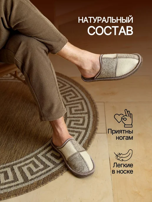 NIKA FELT Тапочки домашние "Шахматки", серый, фото 4