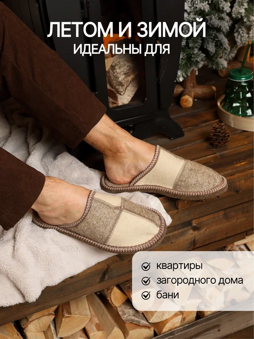 NIKA FELT Тапочки домашние "Шахматки", серый, фото 5