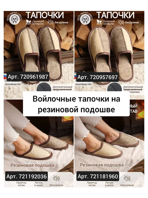 NIKA FELT Тапочки домашние "Шахматки", серый, фото 7