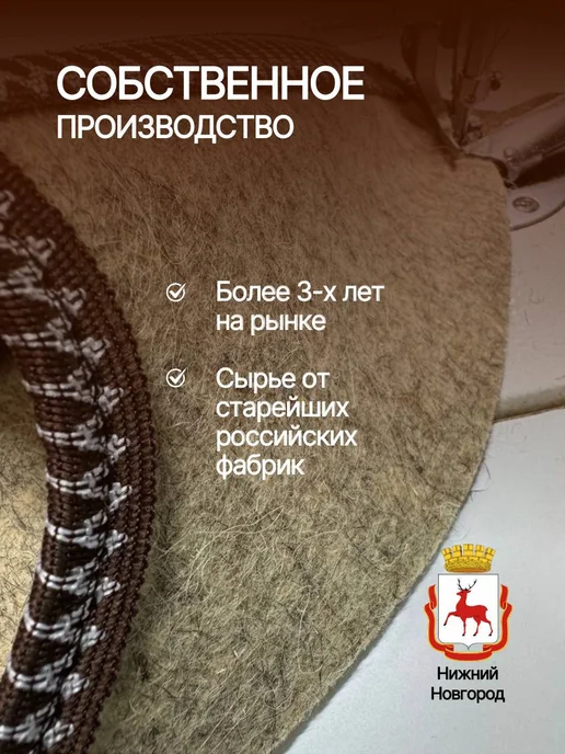 NIKA FELT Тапочки домашние "Шахматки", серый, фото 8