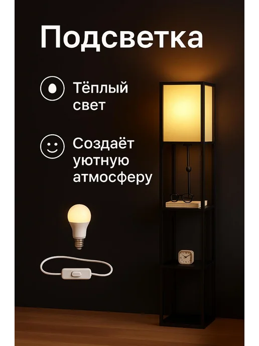 PlayWoods Торшер напольный, серый, фото 2
