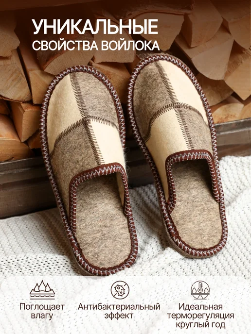 NIKA FELT Тапочки войлочные домашние "Шахматки", серый, фото 2