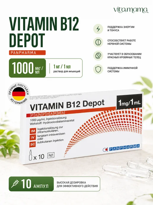 blokium b12 injections GPC What is Cyanocobalamin (Vitamin B12) Injection for Cats and Dogs Blokium B12 | TikTok